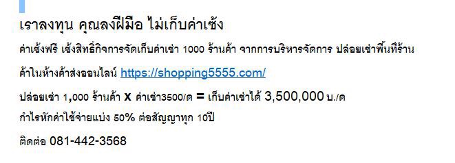 ลงประกาศฟรี ลงประกาศ  เพิ่มเว็บ  โฆษณาฟรี  ประกาศซื้อขายฟรีี  โปรโมทเว็บ ลงโฆษณาฟรี โปรโมทเว็บฟรี ประกาศซื้อขาย เพิ่มเว็บฟรี