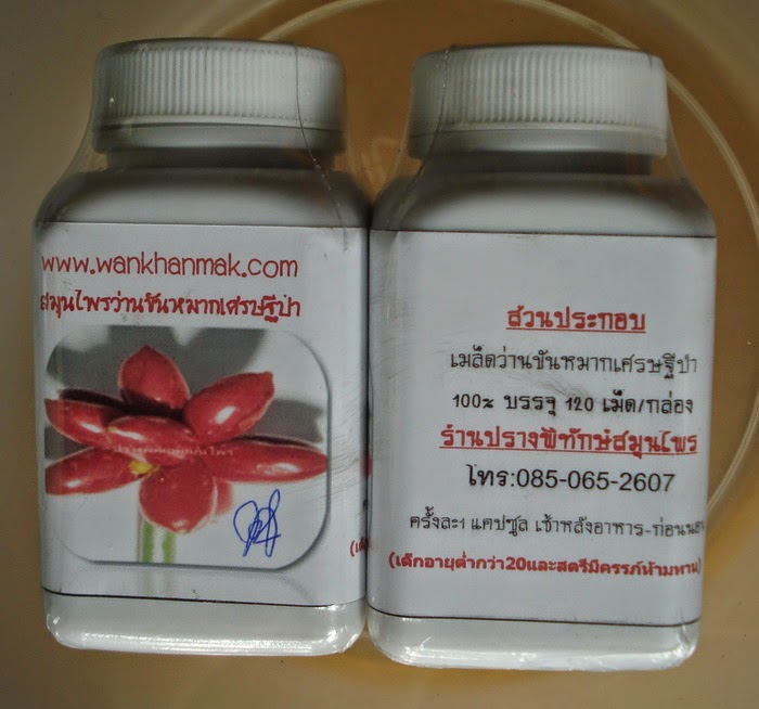 ลงประกาศฟรี ลงประกาศ  เพิ่มเว็บ  โฆษณาฟรี  ประกาศซื้อขายฟรีี  โปรโมทเว็บ ลงโฆษณาฟรี โปรโมทเว็บฟรี ประกาศซื้อขาย เพิ่มเว็บฟรี