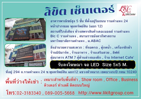 ลงประกาศฟรี ลงประกาศ  เพิ่มเว็บ  โฆษณาฟรี  ประกาศซื้อขายฟรีี  โปรโมทเว็บ ลงโฆษณาฟรี โปรโมทเว็บฟรี ประกาศซื้อขาย เพิ่มเว็บฟรี