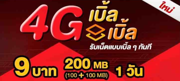 ลงประกาศฟรี ลงประกาศ  เพิ่มเว็บ  โฆษณาฟรี  ประกาศซื้อขายฟรีี  โปรโมทเว็บ ลงโฆษณาฟรี โปรโมทเว็บฟรี ประกาศซื้อขาย เพิ่มเว็บฟรี