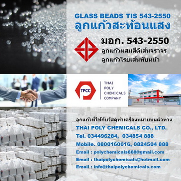 ลงประกาศฟรี ลงประกาศ  เพิ่มเว็บ  โฆษณาฟรี  ประกาศซื้อขายฟรีี  โปรโมทเว็บ ลงโฆษณาฟรี โปรโมทเว็บฟรี ประกาศซื้อขาย เพิ่มเว็บฟรี