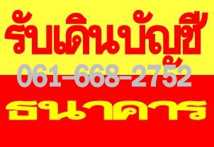 ลงประกาศฟรี ลงประกาศ  เพิ่มเว็บ  โฆษณาฟรี  ประกาศซื้อขายฟรีี  โปรโมทเว็บ ลงโฆษณาฟรี โปรโมทเว็บฟรี ประกาศซื้อขาย เพิ่มเว็บฟรี