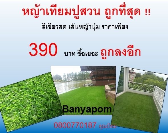 ลงประกาศฟรี ลงประกาศ  เพิ่มเว็บ  โฆษณาฟรี  ประกาศซื้อขายฟรีี  โปรโมทเว็บ ลงโฆษณาฟรี โปรโมทเว็บฟรี ประกาศซื้อขาย เพิ่มเว็บฟรี