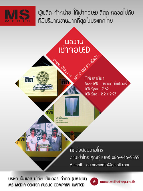 ลงประกาศฟรี ลงประกาศ  เพิ่มเว็บ  โฆษณาฟรี  ประกาศซื้อขายฟรีี  โปรโมทเว็บ ลงโฆษณาฟรี โปรโมทเว็บฟรี ประกาศซื้อขาย เพิ่มเว็บฟรี