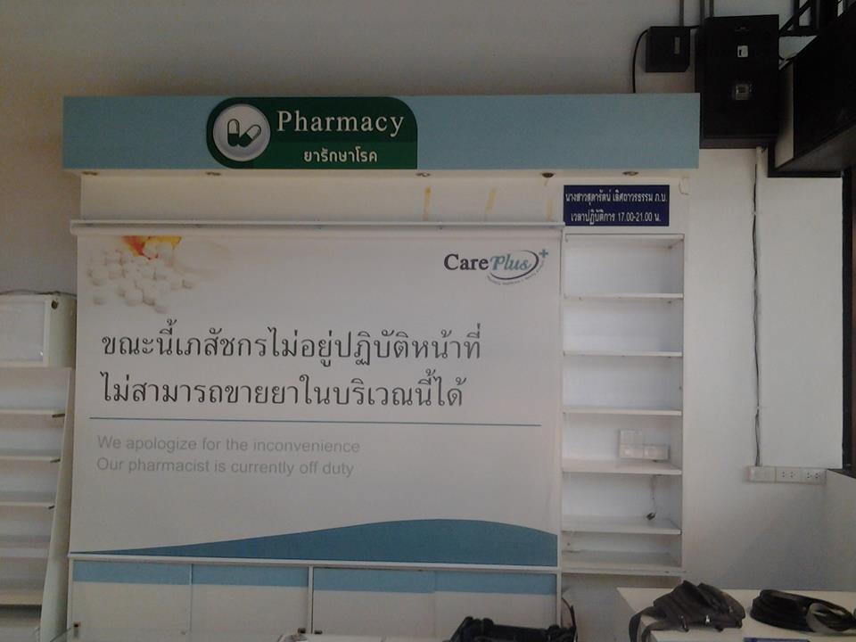 ลงประกาศฟรี ลงประกาศ  เพิ่มเว็บ  โฆษณาฟรี  ประกาศซื้อขายฟรีี  โปรโมทเว็บ ลงโฆษณาฟรี โปรโมทเว็บฟรี ประกาศซื้อขาย เพิ่มเว็บฟรี