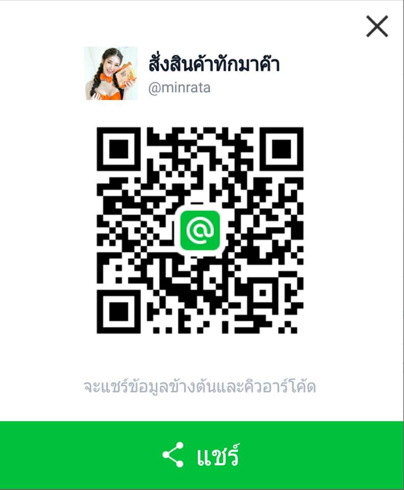 ลงประกาศฟรี ลงประกาศ  เพิ่มเว็บ  โฆษณาฟรี  ประกาศซื้อขายฟรีี  โปรโมทเว็บ ลงโฆษณาฟรี โปรโมทเว็บฟรี ประกาศซื้อขาย เพิ่มเว็บฟรี