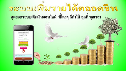 ลงประกาศฟรี ลงประกาศ  เพิ่มเว็บ  โฆษณาฟรี  ประกาศซื้อขายฟรีี  โปรโมทเว็บ ลงโฆษณาฟรี โปรโมทเว็บฟรี ประกาศซื้อขาย เพิ่มเว็บฟรี