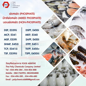 Phosphate