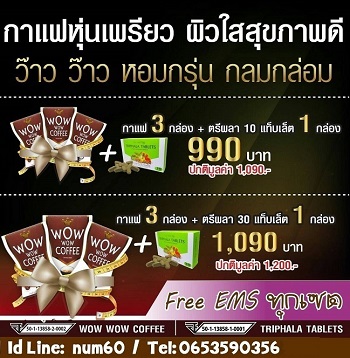 ลงประกาศฟรี ลงประกาศ  เพิ่มเว็บ  โฆษณาฟรี  ประกาศซื้อขายฟรีี  โปรโมทเว็บ ลงโฆษณาฟรี โปรโมทเว็บฟรี ประกาศซื้อขาย เพิ่มเว็บฟรี