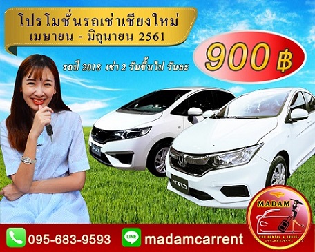 ลงประกาศฟรี ลงประกาศ  เพิ่มเว็บ  โฆษณาฟรี  ประกาศซื้อขายฟรีี  โปรโมทเว็บ ลงโฆษณาฟรี โปรโมทเว็บฟรี ประกาศซื้อขาย เพิ่มเว็บฟรี