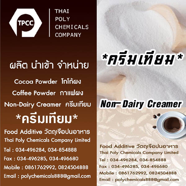 ลงประกาศฟรี ลงประกาศ  เพิ่มเว็บ  โฆษณาฟรี  ประกาศซื้อขายฟรีี  โปรโมทเว็บ ลงโฆษณาฟรี โปรโมทเว็บฟรี ประกาศซื้อขาย เพิ่มเว็บฟรี