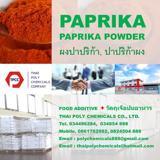 ลงประกาศฟรี ลงประกาศ  เพิ่มเว็บ  โฆษณาฟรี  ประกาศซื้อขายฟรีี  โปรโมทเว็บ ลงโฆษณาฟรี โปรโมทเว็บฟรี ประกาศซื้อขาย เพิ่มเว็บฟรี