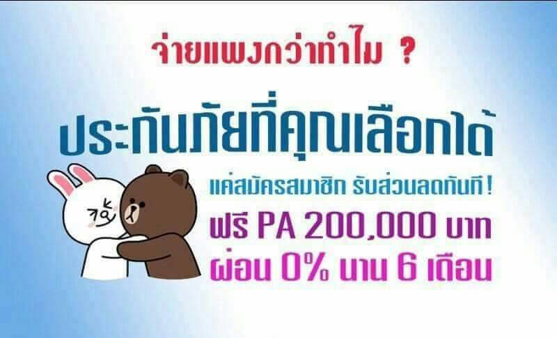 ลงประกาศฟรี ลงประกาศ  เพิ่มเว็บ  โฆษณาฟรี  ประกาศซื้อขายฟรีี  โปรโมทเว็บ ลงโฆษณาฟรี โปรโมทเว็บฟรี ประกาศซื้อขาย เพิ่มเว็บฟรี