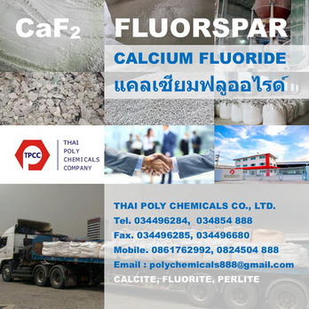 Calcium Fluoride