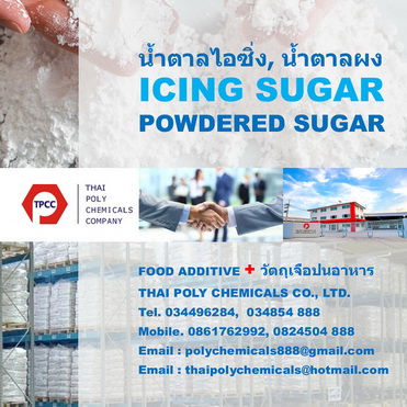 icing sugar