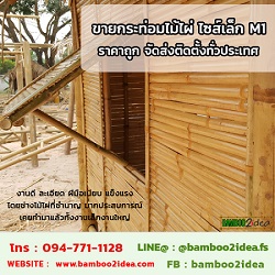 ลงประกาศฟรี ลงประกาศ  เพิ่มเว็บ  โฆษณาฟรี  ประกาศซื้อขายฟรีี  โปรโมทเว็บ ลงโฆษณาฟรี โปรโมทเว็บฟรี ประกาศซื้อขาย เพิ่มเว็บฟรี