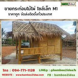 ลงประกาศฟรี ลงประกาศ  เพิ่มเว็บ  โฆษณาฟรี  ประกาศซื้อขายฟรีี  โปรโมทเว็บ ลงโฆษณาฟรี โปรโมทเว็บฟรี ประกาศซื้อขาย เพิ่มเว็บฟรี