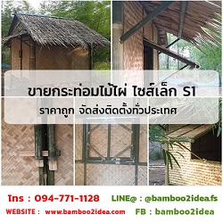 ลงประกาศฟรี ลงประกาศ  เพิ่มเว็บ  โฆษณาฟรี  ประกาศซื้อขายฟรีี  โปรโมทเว็บ ลงโฆษณาฟรี โปรโมทเว็บฟรี ประกาศซื้อขาย เพิ่มเว็บฟรี