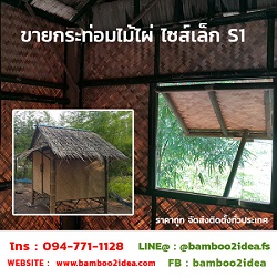 ลงประกาศฟรี ลงประกาศ  เพิ่มเว็บ  โฆษณาฟรี  ประกาศซื้อขายฟรีี  โปรโมทเว็บ ลงโฆษณาฟรี โปรโมทเว็บฟรี ประกาศซื้อขาย เพิ่มเว็บฟรี