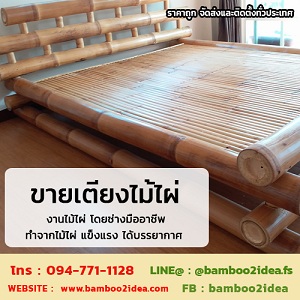 ลงประกาศฟรี ลงประกาศ  เพิ่มเว็บ  โฆษณาฟรี  ประกาศซื้อขายฟรีี  โปรโมทเว็บ ลงโฆษณาฟรี โปรโมทเว็บฟรี ประกาศซื้อขาย เพิ่มเว็บฟรี