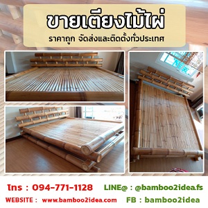 ลงประกาศฟรี ลงประกาศ  เพิ่มเว็บ  โฆษณาฟรี  ประกาศซื้อขายฟรีี  โปรโมทเว็บ ลงโฆษณาฟรี โปรโมทเว็บฟรี ประกาศซื้อขาย เพิ่มเว็บฟรี