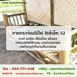 ลงประกาศฟรี ลงประกาศ  เพิ่มเว็บ  โฆษณาฟรี  ประกาศซื้อขายฟรีี  โปรโมทเว็บ ลงโฆษณาฟรี โปรโมทเว็บฟรี ประกาศซื้อขาย เพิ่มเว็บฟรี