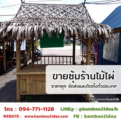 ลงประกาศฟรี ลงประกาศ  เพิ่มเว็บ  โฆษณาฟรี  ประกาศซื้อขายฟรีี  โปรโมทเว็บ ลงโฆษณาฟรี โปรโมทเว็บฟรี ประกาศซื้อขาย เพิ่มเว็บฟรี