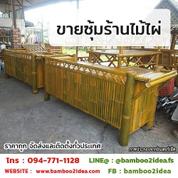 ลงประกาศฟรี ลงประกาศ  เพิ่มเว็บ  โฆษณาฟรี  ประกาศซื้อขายฟรีี  โปรโมทเว็บ ลงโฆษณาฟรี โปรโมทเว็บฟรี ประกาศซื้อขาย เพิ่มเว็บฟรี