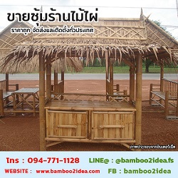 ลงประกาศฟรี ลงประกาศ  เพิ่มเว็บ  โฆษณาฟรี  ประกาศซื้อขายฟรีี  โปรโมทเว็บ ลงโฆษณาฟรี โปรโมทเว็บฟรี ประกาศซื้อขาย เพิ่มเว็บฟรี