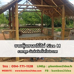 ลงประกาศฟรี ลงประกาศ  เพิ่มเว็บ  โฆษณาฟรี  ประกาศซื้อขายฟรีี  โปรโมทเว็บ ลงโฆษณาฟรี โปรโมทเว็บฟรี ประกาศซื้อขาย เพิ่มเว็บฟรี