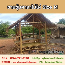 ลงประกาศฟรี ลงประกาศ  เพิ่มเว็บ  โฆษณาฟรี  ประกาศซื้อขายฟรีี  โปรโมทเว็บ ลงโฆษณาฟรี โปรโมทเว็บฟรี ประกาศซื้อขาย เพิ่มเว็บฟรี