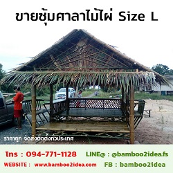 ลงประกาศฟรี ลงประกาศ  เพิ่มเว็บ  โฆษณาฟรี  ประกาศซื้อขายฟรีี  โปรโมทเว็บ ลงโฆษณาฟรี โปรโมทเว็บฟรี ประกาศซื้อขาย เพิ่มเว็บฟรี