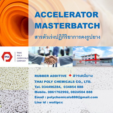 ลงประกาศฟรี ลงประกาศ  เพิ่มเว็บ  โฆษณาฟรี  ประกาศซื้อขายฟรีี  โปรโมทเว็บ ลงโฆษณาฟรี โปรโมทเว็บฟรี ประกาศซื้อขาย เพิ่มเว็บฟรี