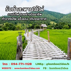 ลงประกาศฟรี ลงประกาศ  เพิ่มเว็บ  โฆษณาฟรี  ประกาศซื้อขายฟรีี  โปรโมทเว็บ ลงโฆษณาฟรี โปรโมทเว็บฟรี ประกาศซื้อขาย เพิ่มเว็บฟรี