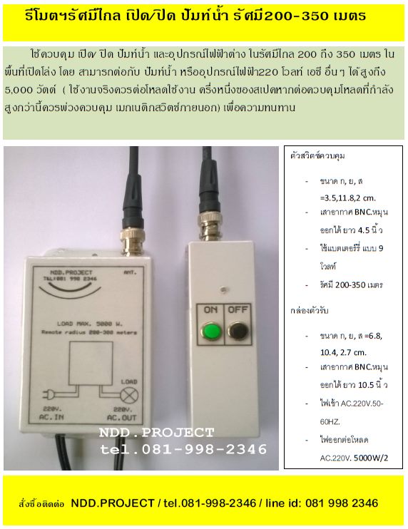 ลงประกาศฟรี ลงประกาศ  เพิ่มเว็บ  โฆษณาฟรี  ประกาศซื้อขายฟรีี  โปรโมทเว็บ ลงโฆษณาฟรี โปรโมทเว็บฟรี ประกาศซื้อขาย เพิ่มเว็บฟรี