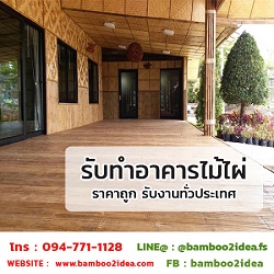 ลงประกาศฟรี ลงประกาศ  เพิ่มเว็บ  โฆษณาฟรี  ประกาศซื้อขายฟรีี  โปรโมทเว็บ ลงโฆษณาฟรี โปรโมทเว็บฟรี ประกาศซื้อขาย เพิ่มเว็บฟรี