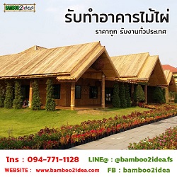 ลงประกาศฟรี ลงประกาศ  เพิ่มเว็บ  โฆษณาฟรี  ประกาศซื้อขายฟรีี  โปรโมทเว็บ ลงโฆษณาฟรี โปรโมทเว็บฟรี ประกาศซื้อขาย เพิ่มเว็บฟรี