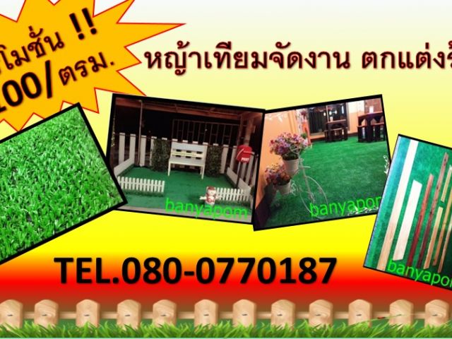 ลงประกาศฟรี ลงประกาศ  เพิ่มเว็บ  โฆษณาฟรี  ประกาศซื้อขายฟรีี  โปรโมทเว็บ ลงโฆษณาฟรี โปรโมทเว็บฟรี ประกาศซื้อขาย เพิ่มเว็บฟรี