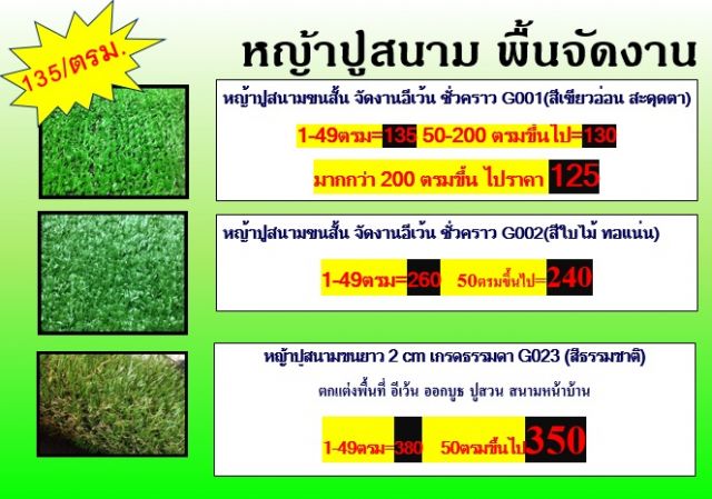 ลงประกาศฟรี ลงประกาศ  เพิ่มเว็บ  โฆษณาฟรี  ประกาศซื้อขายฟรีี  โปรโมทเว็บ ลงโฆษณาฟรี โปรโมทเว็บฟรี ประกาศซื้อขาย เพิ่มเว็บฟรี