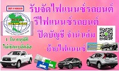 ลงประกาศฟรี ลงประกาศ  เพิ่มเว็บ  โฆษณาฟรี  ประกาศซื้อขายฟรีี  โปรโมทเว็บ ลงโฆษณาฟรี โปรโมทเว็บฟรี ประกาศซื้อขาย เพิ่มเว็บฟรี