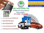 ลงประกาศฟรี ลงประกาศ  เพิ่มเว็บ  โฆษณาฟรี  ประกาศซื้อขายฟรีี  โปรโมทเว็บ ลงโฆษณาฟรี โปรโมทเว็บฟรี ประกาศซื้อขาย เพิ่มเว็บฟรี