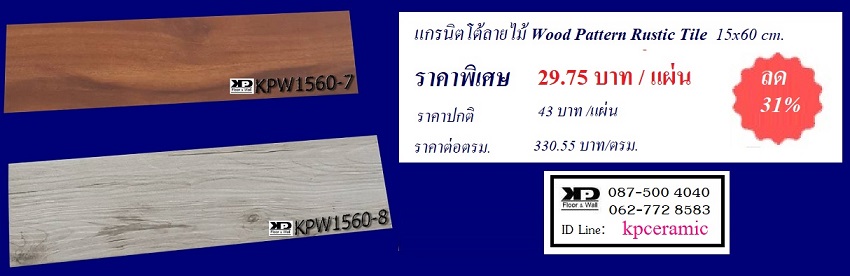 ลงประกาศฟรี ลงประกาศ  เพิ่มเว็บ  โฆษณาฟรี  ประกาศซื้อขายฟรีี  โปรโมทเว็บ ลงโฆษณาฟรี โปรโมทเว็บฟรี ประกาศซื้อขาย เพิ่มเว็บฟรี