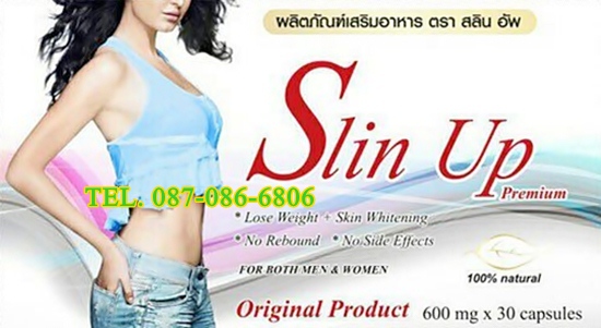 Slin-Up, T-Shape, T-Gold