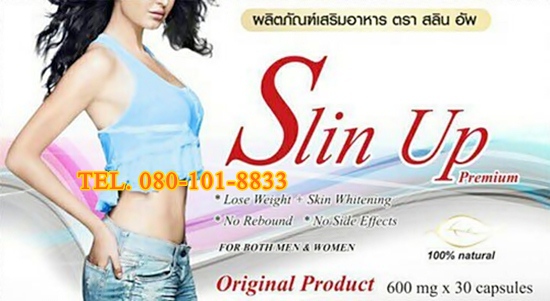 สลินอัพ, ทีเชฟ, ทีโกลด์