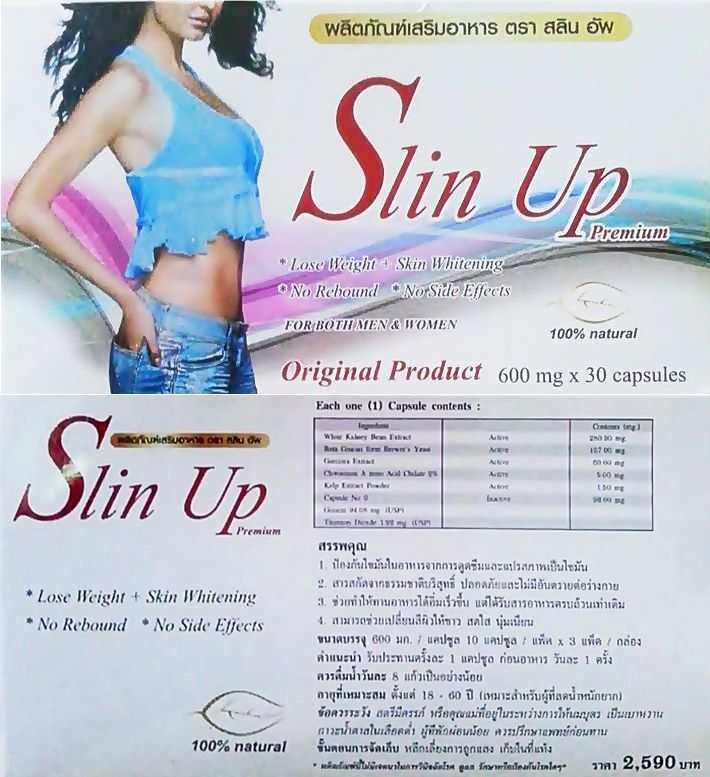 สลินอัพ, ทีเชฟ, ทีโกลด์