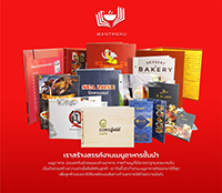 ลงประกาศฟรี ลงประกาศ  เพิ่มเว็บ  โฆษณาฟรี  ประกาศซื้อขายฟรีี  โปรโมทเว็บ ลงโฆษณาฟรี โปรโมทเว็บฟรี ประกาศซื้อขาย เพิ่มเว็บฟรี