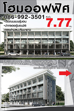 ลงประกาศฟรี ลงประกาศ  เพิ่มเว็บ  โฆษณาฟรี  ประกาศซื้อขายฟรีี  โปรโมทเว็บ ลงโฆษณาฟรี โปรโมทเว็บฟรี ประกาศซื้อขาย เพิ่มเว็บฟรี