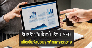 ลงประกาศฟรี ลงประกาศ  เพิ่มเว็บ  โฆษณาฟรี  ประกาศซื้อขายฟรีี  โปรโมทเว็บ ลงโฆษณาฟรี โปรโมทเว็บฟรี ประกาศซื้อขาย เพิ่มเว็บฟรี