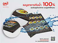 ลงประกาศฟรี ลงประกาศ  เพิ่มเว็บ  โฆษณาฟรี  ประกาศซื้อขายฟรีี  โปรโมทเว็บ ลงโฆษณาฟรี โปรโมทเว็บฟรี ประกาศซื้อขาย เพิ่มเว็บฟรี