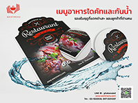 ลงประกาศฟรี ลงประกาศ  เพิ่มเว็บ  โฆษณาฟรี  ประกาศซื้อขายฟรีี  โปรโมทเว็บ ลงโฆษณาฟรี โปรโมทเว็บฟรี ประกาศซื้อขาย เพิ่มเว็บฟรี